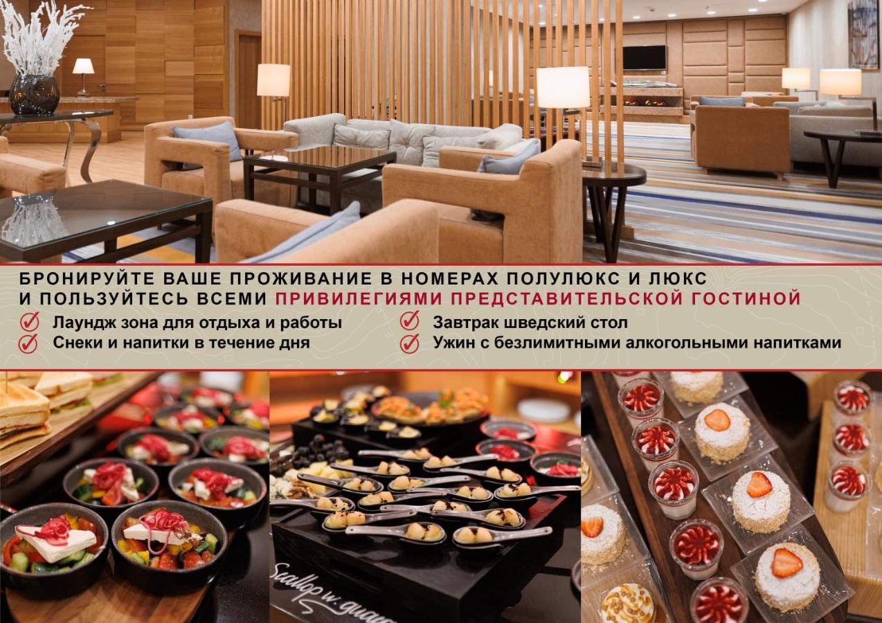 MARRIOTT MOSCOW HOTEL NOVY ARBAT МОСКВА 5* (Россия) - от 7955 RUB | NOCHI